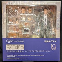 MAXFACTORY figma 孤独のグルメ 井之頭五郎 松重 豊ver ハードボイルド