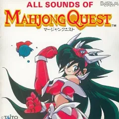 2025年最新】マージャンクエストの人気アイテム - メルカリ