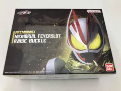 2025年最新】仮面ライダーギーツ PREMIUM DX メモリアル