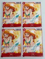 ワンピースカード ナミ ST01-007 4枚