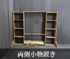 ロッドスタンド 8本　炙り加工 小物置き両側10段 国産ヒノキ製 完成品