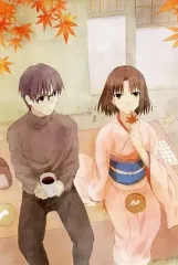 【中古】ポストカード [単品] 両儀式＆黒桐幹也 ポストカード 「劇場版 空の境界 the Garden of sinners」 マチ★アソビvol.20 川田まんぢう 同梱品