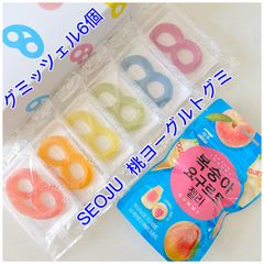 グミッツェル　×   SEOJU桃ヨーグルトグミ　韓国お菓子　ヒトツブカンロ