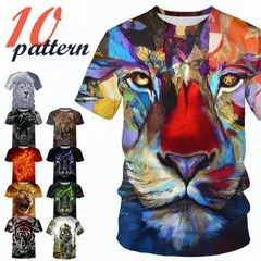 おもしろTシャツ 半袖Tシャツ アニマル ペアルック 3D お揃いペア プリント Tシャツ おもしろ ライオン タイガー ヒョウ 男女兼用pingdi01