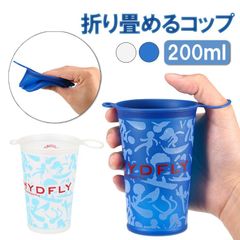折り畳みコップ 200ml TPU 折り畳みカップ 収納 持ち運び便利 軽量 ミニカップ 携帯コップ ポータブル
