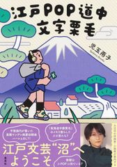 激レア】ハチ 米津玄師 RAID POP 南方研究所イラスト集 画集 - メルカリ