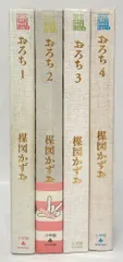 おろち 全巻セット  極美品❗単行本  楳図かずお  小学館 楳図かずおの名作 おろち 全巻セット①②③ 楳図かずお 秋田