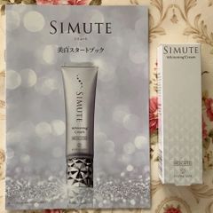 SIMUTE シミュート  ☆  薬用美白クリーム　シミユート
