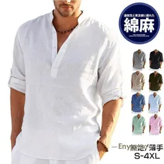 長袖シャツ メンズ カジュアルシャツ 無地 薄手 カプリシャツ スタンドカラーシャツ 綿麻風 ちょいワル 春服 夏服 おしゃれ 大人 プルオー