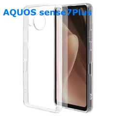 AQUOS sense7 Plus  アクオスセンス7プラス TPUケース クリア 衝撃吸収 クリアケース 透明 カバーケース シリコンケース スマホケース ソフトケース