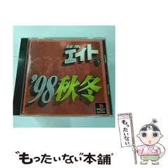 PCソフト 競馬ゲ―厶 eホ―ス メディアカイト レトロゲーム 希少品 PCソフト 競馬ゲ―厶 eホ―ス メディアカイト レトロゲーム Windows