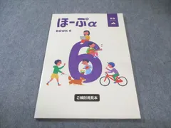 2025年最新】ほーぷαの人気アイテム - メルカリ