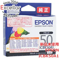 2023年最新】エプソン PM A840の人気アイテム - メルカリ