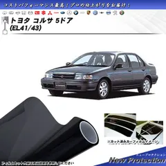 送料無料人気SALELEDヘッドライト 切替型 トヨタ コルサ対応セット その他