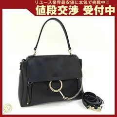 2025年最新】クロエ フェイデイの人気アイテム - メルカリ