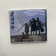 男闘呼組 CDアルバム8枚セット【バラ売り不可】 Amazon.co.jp: 「男闘呼組ニュー・ベスト」男闘呼組 NEW BEST