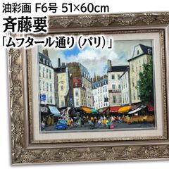 山口健智『バラ』水彩画【真作保証】 絵画 山口健智『バラ』水彩画【真作保証】 絵画 - メルカリ