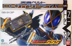 2025年最新】dxカイザドライバーの人気アイテム - メルカリ