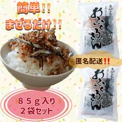 ✨️おすすめ✨新商品✨️手作り佃煮セット『おふくろさん』８５ｇ×２袋セット