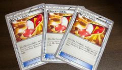 トレーナーズポスト