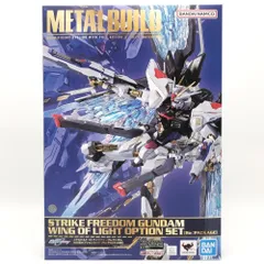 2025年最新】Metal BUILD ストライクフリーダムガンダムの人気 2025年最新】Metal BUILD ストライクフリーダムガンダムの人気