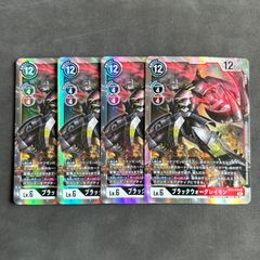 WIXOSS ウィクロス　猫塚ヒビキ　SR 4枚セット　ブルーアーカイブ WIXOSS ウィクロス 猫塚ヒビキ SR 4枚セット ブルーアーカイブ