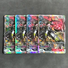 ブラックウォーグレイモン、メタルグレイモン、コロモン、エボリューションカップ ブラックウォーグレイモン メタルグレイモン エボリューションカップ