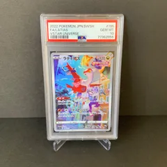 ★PSA10★【ラティアス/AR/S12a】LATIAS 195/172 Latias AR 195/172 s12a VSTAR Universe Pokemon Card Japanese