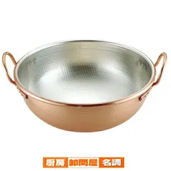 楽天市場】銅鍋 錫引きあり【30cm 容量：7.6L】ガス火対応