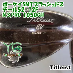 2025年最新】ボーケイ sm7 52の人気アイテム - メルカリ