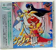 2025年最新】ヴァリス4 pcエンジンの人気アイテム - メルカリ 2025年最新】ヴァリス4 pcエンジンの人気アイテム - メルカリ