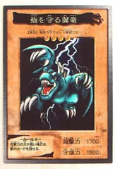 2025年最新】遊戯王・東映版・シールの人気アイテム - メルカリ