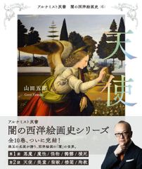 裁断済❗️韓国の眼瞼手術の名著❗️The Art of Blepharoplasty - メルカリ