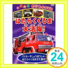 Item thumbnail for item de17308f-e654-4deb-97c5-6df907a832cf