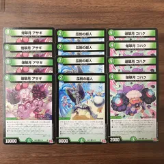 2025年最新】悪魔神復活の人気アイテム - メルカリ