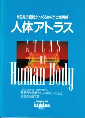 認知心理学と人間の情報処理3─言語と理解 - メルカリ