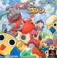 トロンにコブン 非売品B2ポスター 貴重 - メルカリ