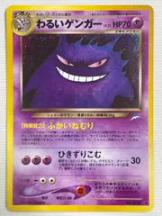 2025年最新】わるいゲンガーの人気アイテム - メルカリ