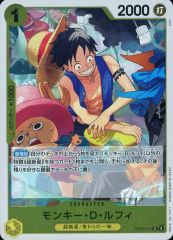 [중고]ONE PIECE 카드게임 OP10-111[R]:몽키·D·루피