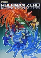 2025年最新】ロックマン オフィシャルコンプリートワークスの