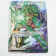 【PSA10】ドラゴンボール ギガンティックミーティア フュージョンワールド 良質 フュージョンワールド】ギガンティックミーティア C☆の