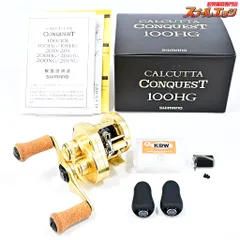 シマノ　カルカッタコンクエスト100HG未使用品 シマノ カルカッタ コンクエスト 100 右 (リール) 価格比較