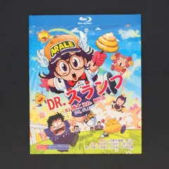 2024年最新】dr.スランプ アラレちゃん dvdの人気アイテム - メルカリ