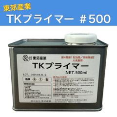 ハイシーラー TKプライマー #500 500ml 4缶入 1ケース 東郊産業 変成シリコーン・ウレタン兼用プライマー