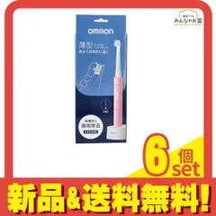 2026年最新】オムロン 音波式電動歯ブラシ HT-B302 HT-B302-Wの人気