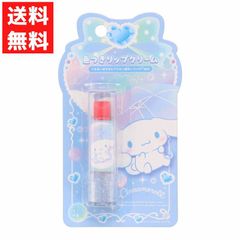 色付リップクリーム シナモロール シナモン サンリオ ピンク キッズコスメ ハート型 バニラの香り