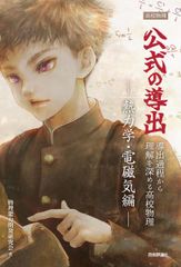 るろうに剣心 佐藤健 直筆サイン色紙、お得 - メルカリ