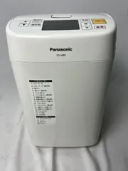 人気本物保証最終値下　超美品Panasonic SD-MB1-W 購入時価格39800円 キッチン家電