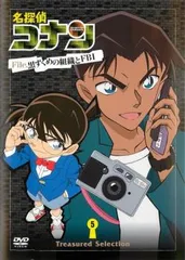 名探偵コナン Treasured selection file.黒ずくめの組織とFBI 5巻【アニメ 中古 DVD】レンタル落ち