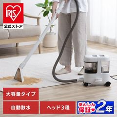 リンサークリーナー カーペットクリーナー 強力吸引力 大容量水タンク 楽天市場】リンサークリーナー アイリスオーヤマ カーペット